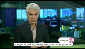 ماجرای سرمای سختی که قرار بود رکورد ۱۰ ساله بزند چه شد
